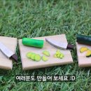 조물락공작소 이미지