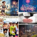 22 서울세계불꽃축제, 나노과학으로 바라본 가을밤~ nanofood 대체식품이 여는 지속가능한 미래~ 나노식품 영양전달체 창시자 김동명 이미지