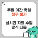 사암약손한의원 이미지