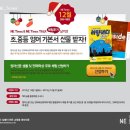 엔이능률영어