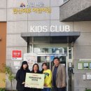 시립배곧한신더휴어린이집 이미지