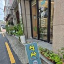 맛담맛을담다 이미지