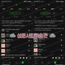 241029 Lion Heart 멜,지 다운인증 ❤️‍🔥 이미지