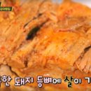 정가네감자탕 이미지