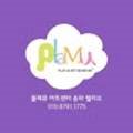 스토리헤롯놀이학원