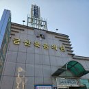 벧엘내과의원 이미지