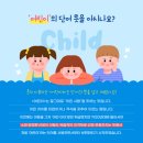 충무공동 종합경기장 이미지