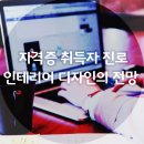 건축사사무소동방 이미지