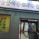 신촌정미소 이미지