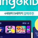 링고PC 이미지