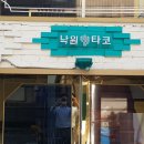 강남부동산중개 이미지