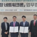 ㈜진흥중공업 이미지