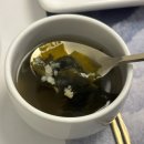 (주)바다출동 | 제주 바다술상 - 이모카세 뵙고싶으면 꼭 읽어보고 가야할 바다술상 웨이팅후기,, 결국은 성공했다.