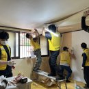 사랑의 집 이미지