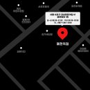 매머드 익스프레스 매헌역점 네이버블로그