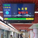 부산교통공사부산대역 뉴시스