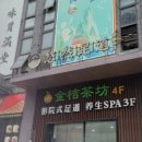 철상사