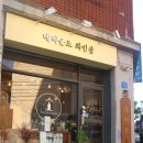 네비올로송파 이미지