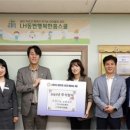 LH동편행복한홈스쿨 | 안양시의회, 추석 명절 맞아 관내 복지시설 위문