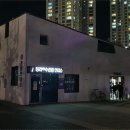 호수공원 제1주차장 공중화장실 이미지