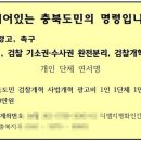 '스텔스기 반대' 일당, 中서 2만 달러 받고 北에 충성… 민주당 중진의원도 만났다대선 땐 '文캠 특보', 이미지