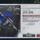 원일점 이미지