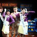 뮤지컬 빨래 이미지