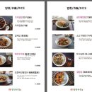 팔당반점 이미지