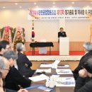 경기공업