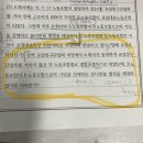 개별교섭 하에서 지배노조가 유니언숍 협정 체결 시 소수노조 차별? 이미지