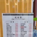 동송루 이미지