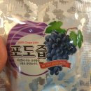 머루네건강원 이미지