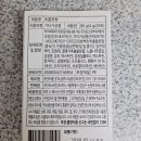 환은바이오텍 이미지