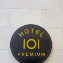 호텔101 이미지