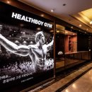 (주)헬스보이짐 이미지