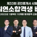 공부시작김포