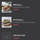 툭툭이족발