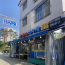[전주] 전주 과일가게, 정육점 추천! 전주 덕진구 중동 &#39;삼촌네 식자재&#39; (구 더담어) (주차/시간)