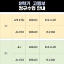 마곡로드맵학원