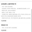 원할머니보쌈족발충주 이미지
