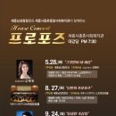 하우스 콘서트 3 이미지