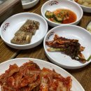 최고야식당 이미지