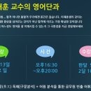 한빛단과학원 이미지