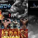 헬스맨주