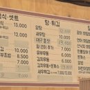 발이봉로3번길 이미지