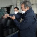 아궁이연탄구이