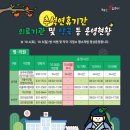 성주약국 이미지