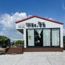 금촌민박 | 전주근교 카페춘포 한적하게 즐기기 좋은곳