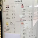 토리상점 이미지