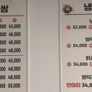 족발있슈 이미지